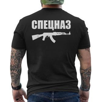 Spetsnaz Russian Special Forces Russian Army Red Army Russia Men's Back Print T-shirt | Mazezy AU
