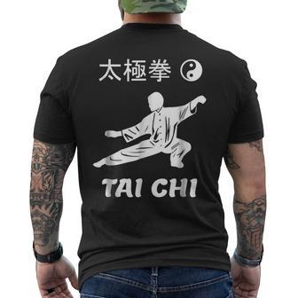 Tai Chi Kung Fu Chinese Martial Arts Yin Yang T Kung Fu Funny Gifts Mens Back Print T-shirt | Mazezy AU