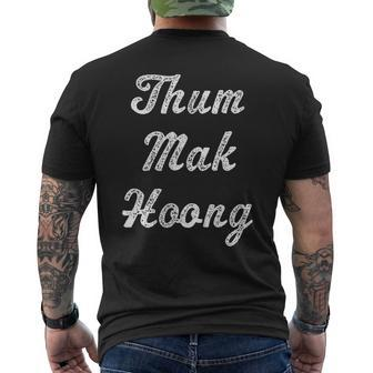 Thum Mak Hoong Laos Thai Papaya Salad Men's T-shirt Back Print | Mazezy