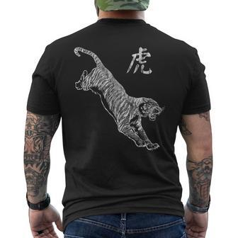 Tiger Chinese Graphic Lao Fu Big Cat Distressed Men's T-shirt Back Print | Mazezy