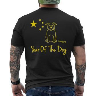 Year Of The Dog Chinese Chongqing Dog Men's T-shirt Back Print | Mazezy