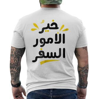 Arabic Funny Calligraphy | Arabic Calligraphy Funny Gifts Mens Back Print T-shirt | Mazezy