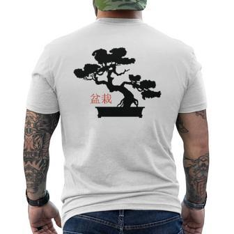 Bonsai Tree Japanese Minimalist Pocket Bonsai Men's T-shirt Back Print | Mazezy UK