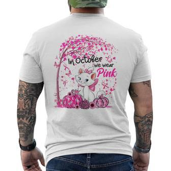 In October We Wear Pink Leopard Cat Breast Cancer Awareness Men's T-shirt Back Print | Mazezy