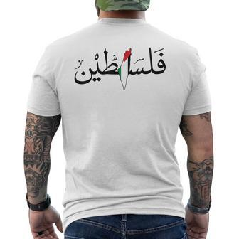 Palestine Free Palestine In Arabic Free Gaza Palestine Map Men's T-shirt Back Print - Seseable