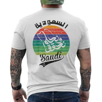 Saudi Arabia National Day Ksa Retro Vintage Men's T-shirt Back Print | Mazezy AU
