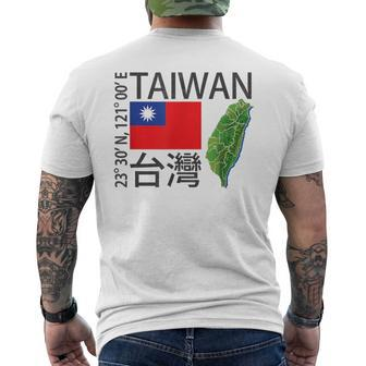 Taiwan Flag And Map Latitude Longitude Coordinates Mens Back Print T-shirt | Mazezy AU