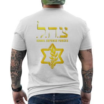 Tzahal T Israel Defense Force Idf Tzahal Idf Men's T-shirt Back Print - Seseable
