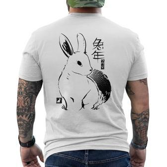 Year Of The Rabbit 2023 I Chinese New Year Mens Back Print T-shirt - Seseable