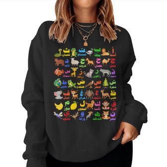 28 Arabic Letters Of The Arabic Alphabet Teacher Women Sweatshirt | Mazezy