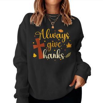 Always Give Thanks Christian Thanksgiving Jesus Religious Women Sweatshirt - Seseable