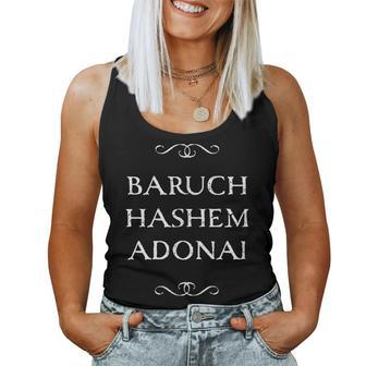 Baruch Hashem Adonai Hebrew Christian Blessing Women Tank Top | Mazezy
