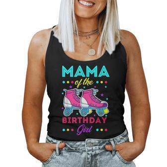 Mama Of The Birthday Girl Roller Skates Bday Skating Theme Women Tank Top | Mazezy