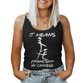 It Means Friendship In Chinese Sarcasm Women Tank Top | Mazezy