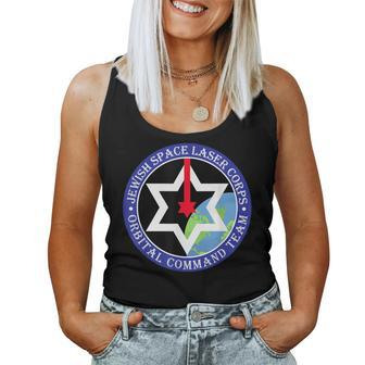 Men Women Secret Jewish Space Laser Corps Mazel Tov Funny Women Tank Top Basic Casual Daily Weekend Graphic - Seseable