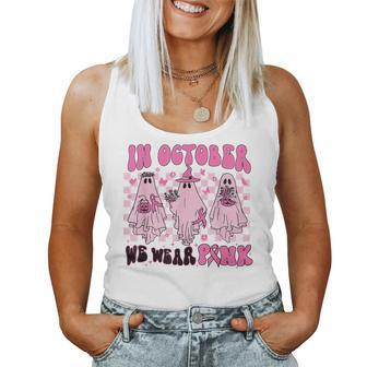 In October We Wear Pink Ghosts For Breast Cancer Girls Women Tank Top | Mazezy