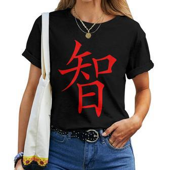 Chinese Writing Calligraphy Wisdom Symbol Hanzi Teacher Women T-shirt | Mazezy