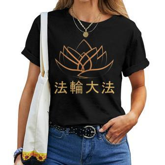 Falun Dafa Chinese Dharma Wheel Spiritual Side Print Women T-shirt | Mazezy