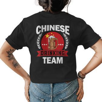 Chinese Part Drinking Team Funny China Flag Beer Party Drinking Funny Designs Funny Gifts Womens Back Print T-shirt | Mazezy