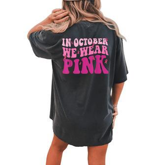 Groovy In October We Wear Pink Breast Cancer For Women's Oversized Comfort T-shirt Back Print - Seseable