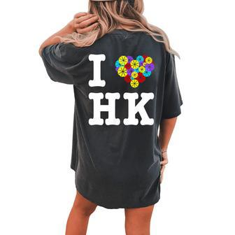 I Love Hong Kong With Umbrella Floral Heart Women's Oversized Comfort T-Shirt Back Print | Mazezy