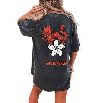 Save Hong Kong China Dragon Democracy Protest Graphic Women's Oversized Comfort T-Shirt Back Print | Mazezy DE
