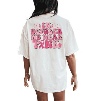 In October We Wear Pink Retro Groovy Vintage Breast Cancer Women's Oversized Comfort T-Shirt Back Print - Monsterry