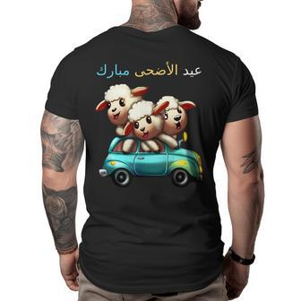 Eid Mubarak Joy For Men Women &Kids In Arabic Big and Tall Men Back Print T-shirt | Mazezy DE