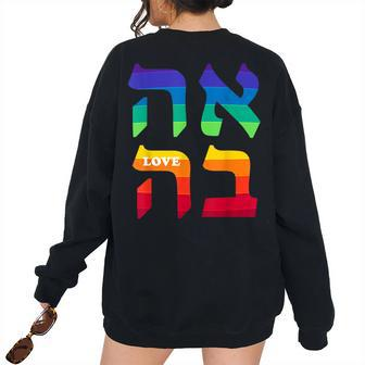 Ahava Pride Love Hebrew Language Israel Jewish Word Rainbow Pride Month s Women's Oversized Sweatshirt Back Print | Mazezy