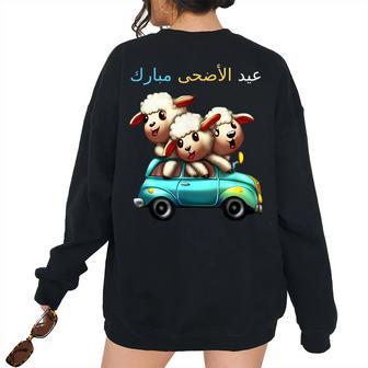 Eid Mubarak Joy For Men Women &Kids In Arabic Women's Oversized Sweatshirt Back Print | Mazezy UK