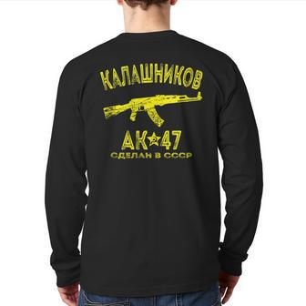 Ak-47 Kalashnikov For Gun Lovers Russian Text Back Print Long Sleeve T-shirt | Mazezy