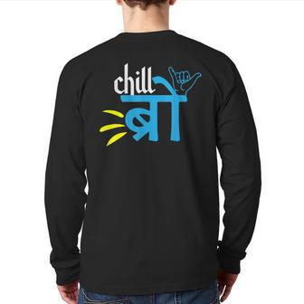 Chill Bro Bollywood Hindi Memes Hindi Desi Swag Back Print Long Sleeve T-shirt | Mazezy