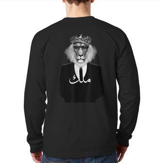 Cool Lion Wearing Crown & Sunglasses As King Back Print Long Sleeve T-shirt | Mazezy