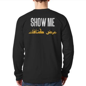 Arabic Show Me Your Shoulder Calligraphy Quote Back Print Long Sleeve T-shirt | Mazezy