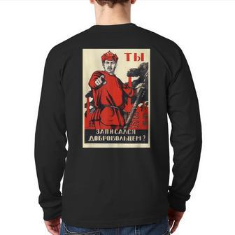 Soviet Red Army Ussr Russian Vintage Poster Back Print Long Sleeve T-shirt | Mazezy