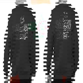 Algerian Calligraphy Algeria Pride Arabic Algerian Flag Sweatshirt Back Print | Mazezy