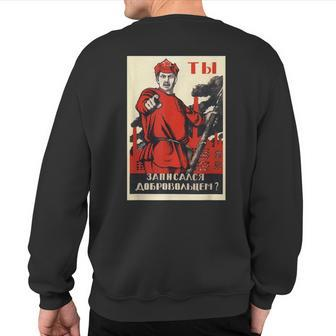 Soviet Red Army Ussr Russian Vintage Poster Sweatshirt Back Print | Mazezy
