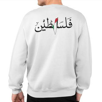 Palestine Free Palestine In Arabic Free Gaza Palestine Map Sweatshirt Back Print - Seseable