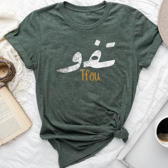 Arabic Calligraphy Tfou Sarcastic Humor Bella Canvas T-shirt | Mazezy