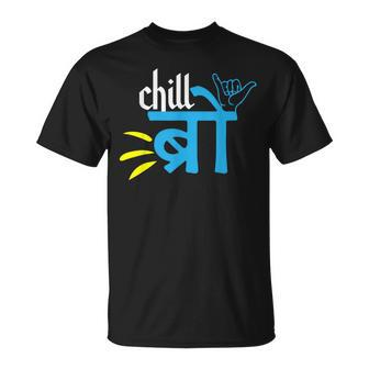 Chill Bro Bollywood Hindi Memes Hindi Desi Swag T-Shirt | Mazezy