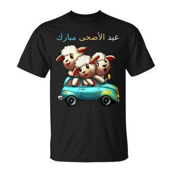 Eid Mubarak Joy For Men Women &Kids In Arabic Unisex T-Shirt | Mazezy DE