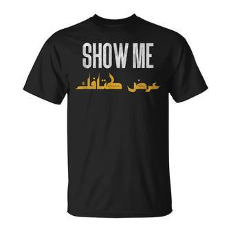 Arabic Show Me Your Shoulder Calligraphy Quote T-Shirt | Mazezy