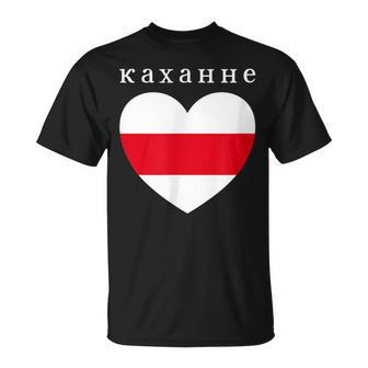 Love Belarusian Heart Minsk Belarus Flag Cyrillic Script Unisex T-Shirt | Mazezy DE