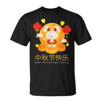 Moon Cake Chinese Festival Mid Autumn Cute Rabbit T-Shirt | Mazezy