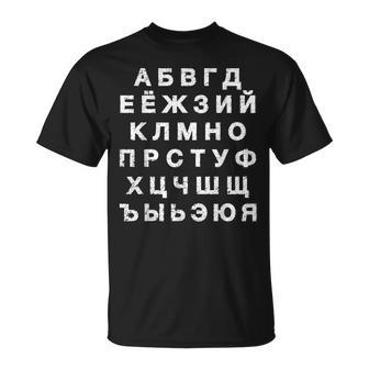 Retro Distressed Russian Language Speaker Alphabet T-Shirt | Mazezy