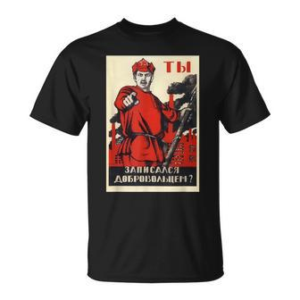 Soviet Red Army Ussr Russian Vintage Poster T-Shirt | Mazezy