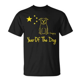 Year Of The Dog Chinese Chongqing Dog T-Shirt | Mazezy