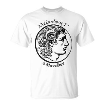 Alexander The Great Ancient Coin Portrait & Name In Greek Unisex T-Shirt | Mazezy
