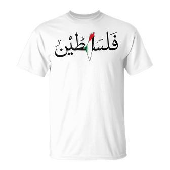 Palestine Free Palestine In Arabic Free Gaza Palestine Map T-Shirt - Seseable