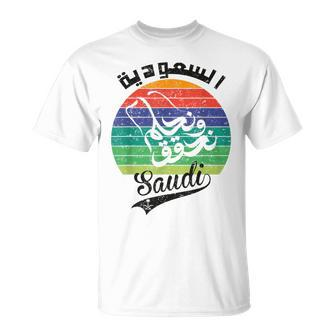 Saudi Arabia National Day Ksa Retro Vintage T-Shirt | Mazezy AU